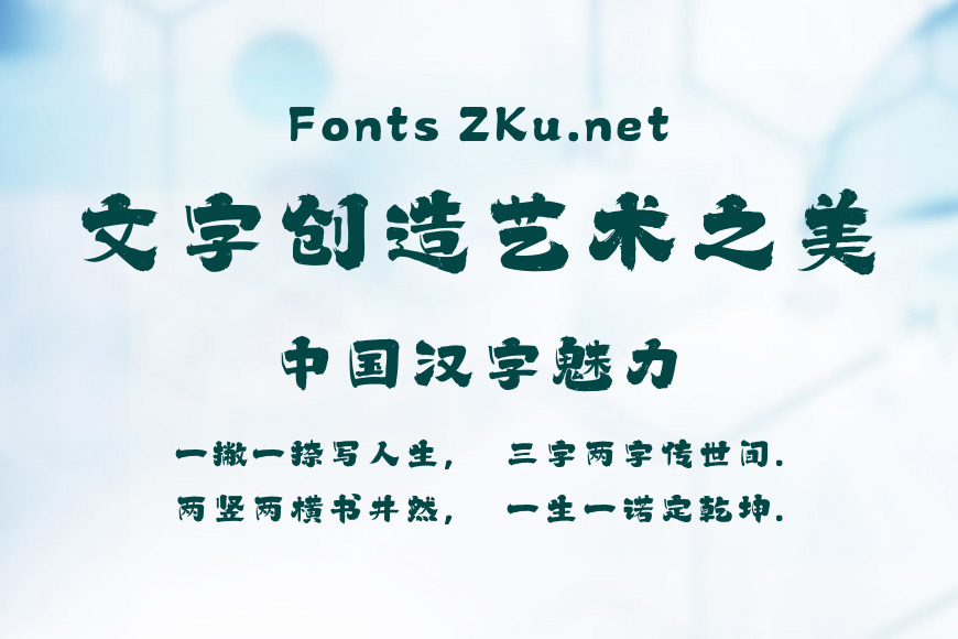 山海锦绣手书W效果图