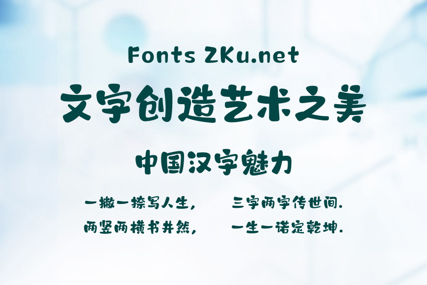山海棉花糖W效果图