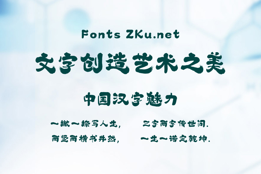 山海随缘手书W效果图