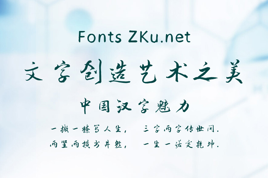 吴国庆雅兴堂体效果图