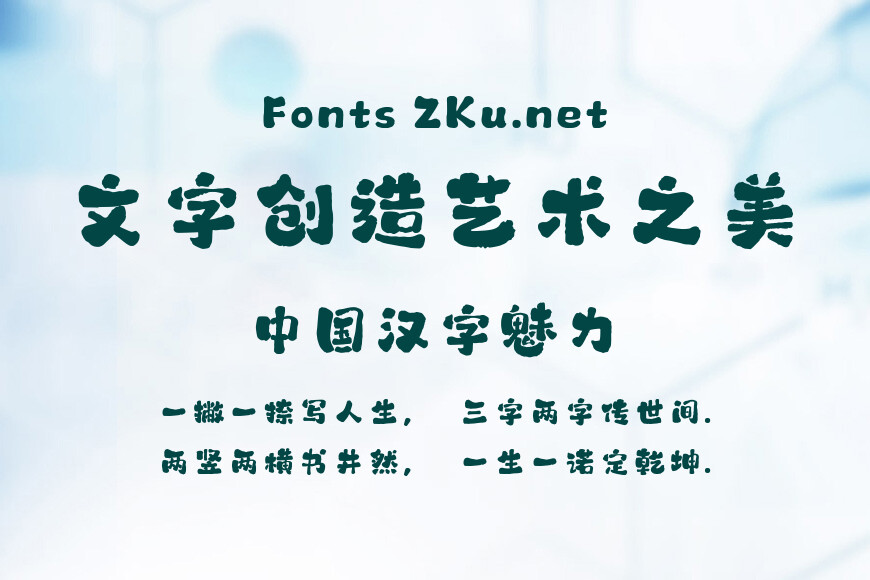 山海红豆手书W效果图