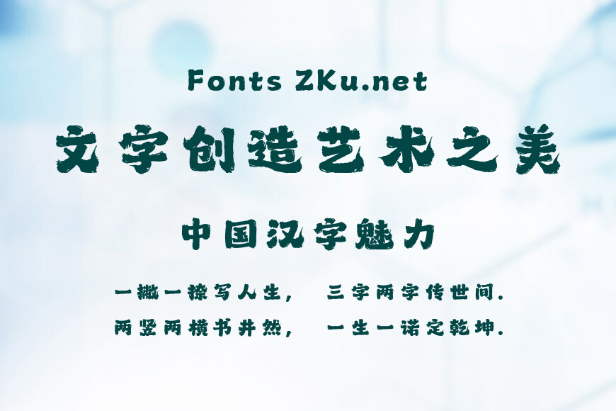 山海凌云手书W效果图