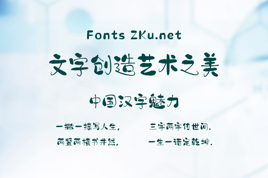 山海小泡芙手书W效果图
