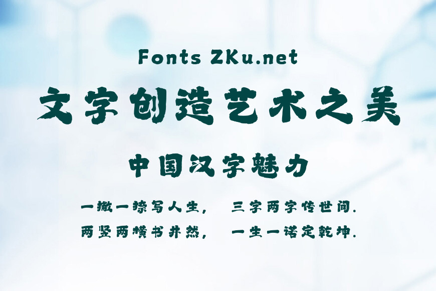 山海九霄手书W效果图