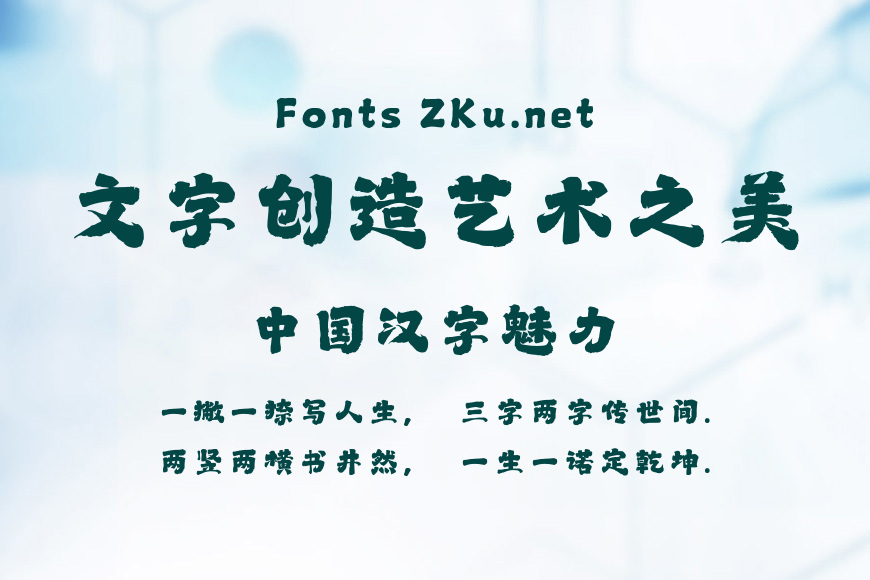 山海九霄手书W效果图