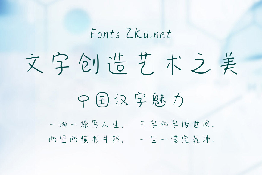 字趣冰桃体效果图