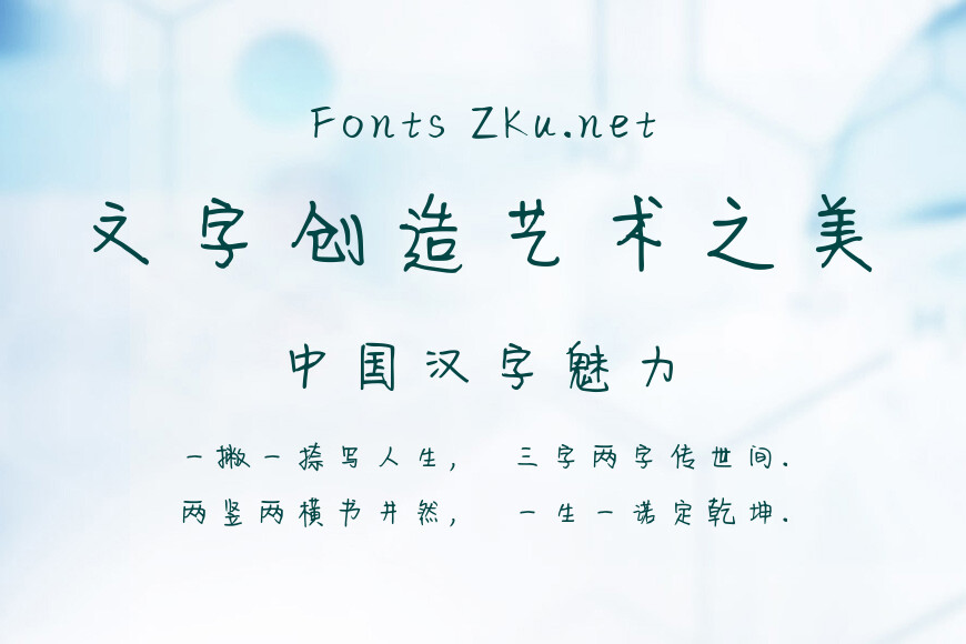 字趣露营体效果图