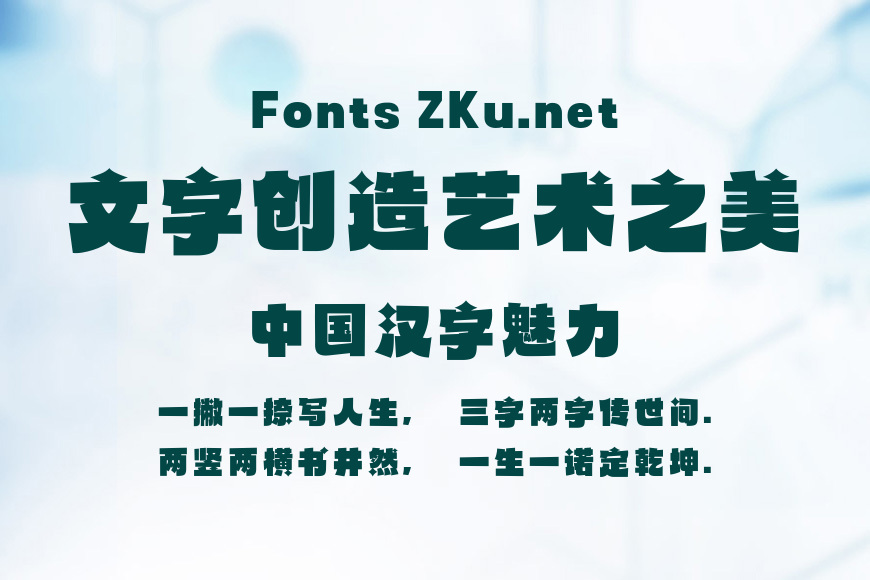 山海创世黑效果图