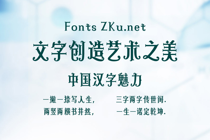 山海精灵物语效果图