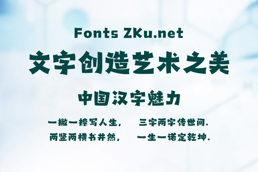 山海茉莉奶绿效果图