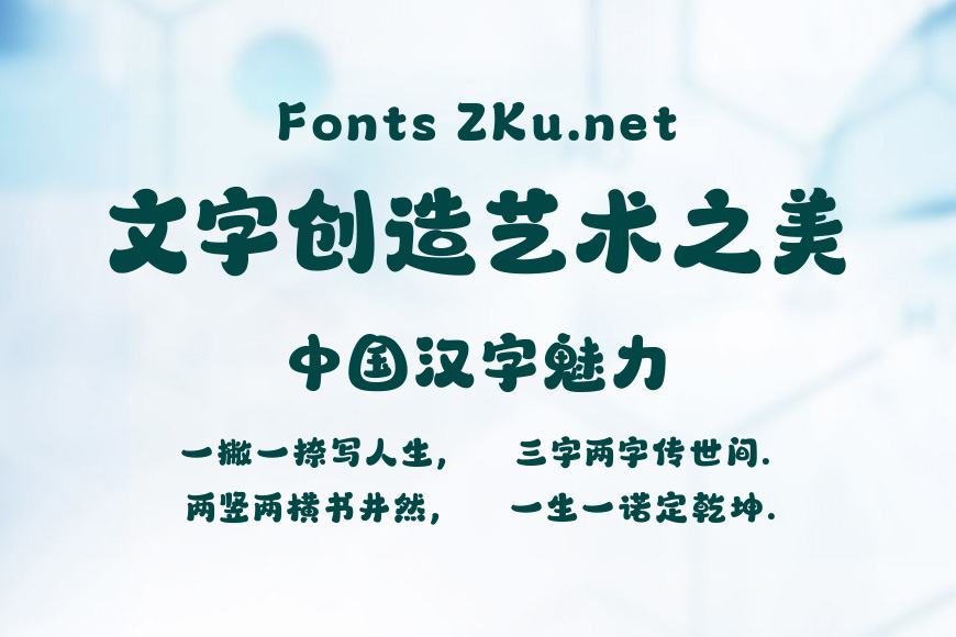 山海泡泡糖效果图