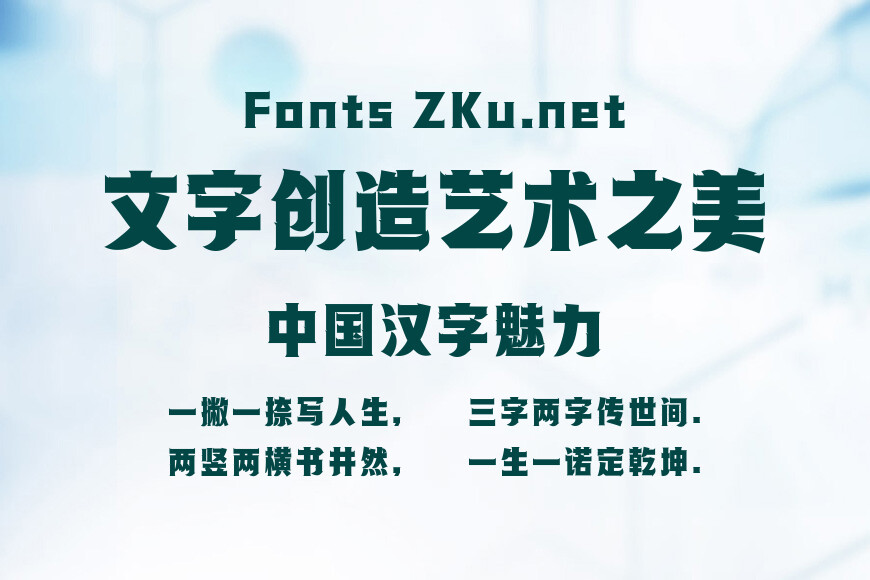 山海赛博哥特效果图