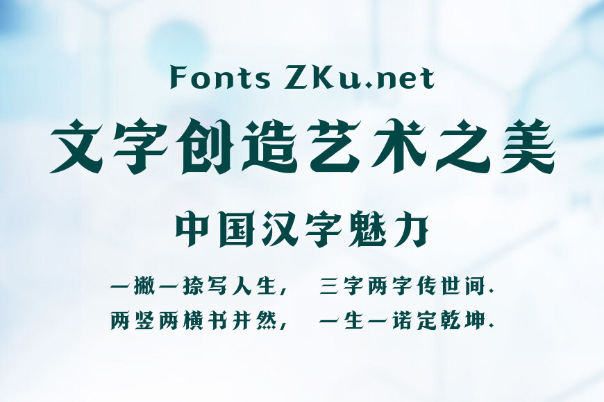 山海星夜哥特效果图