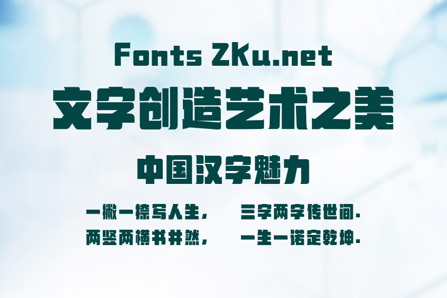 山海悦动黑效果图