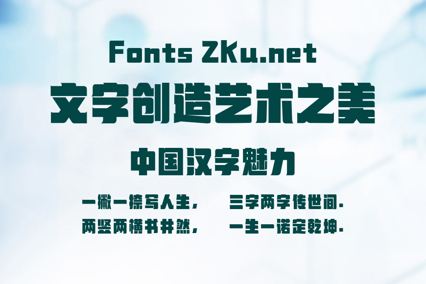 山海悦动黑效果图