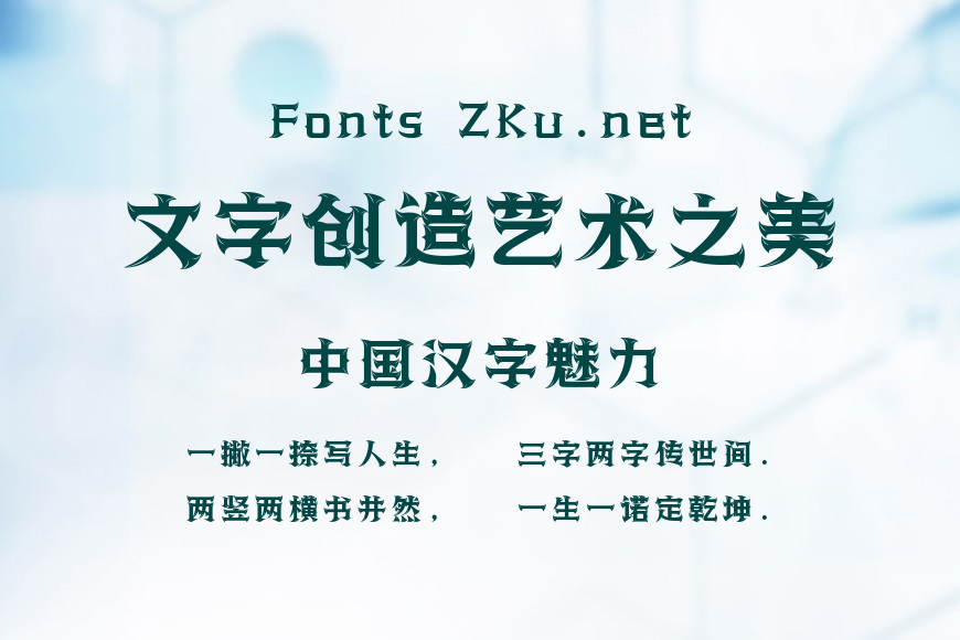 上首战神体效果图