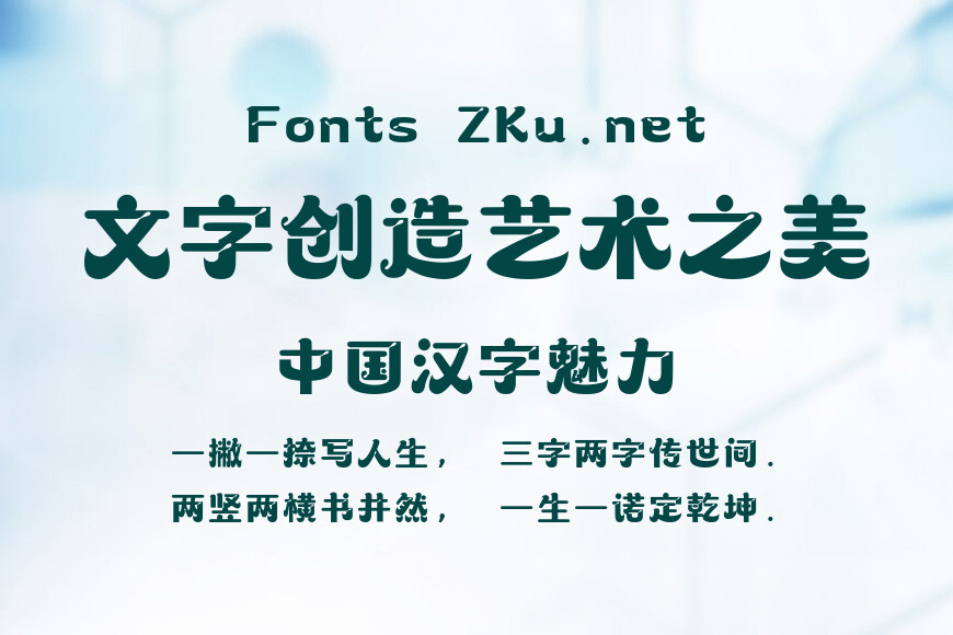 上首预言体效果图