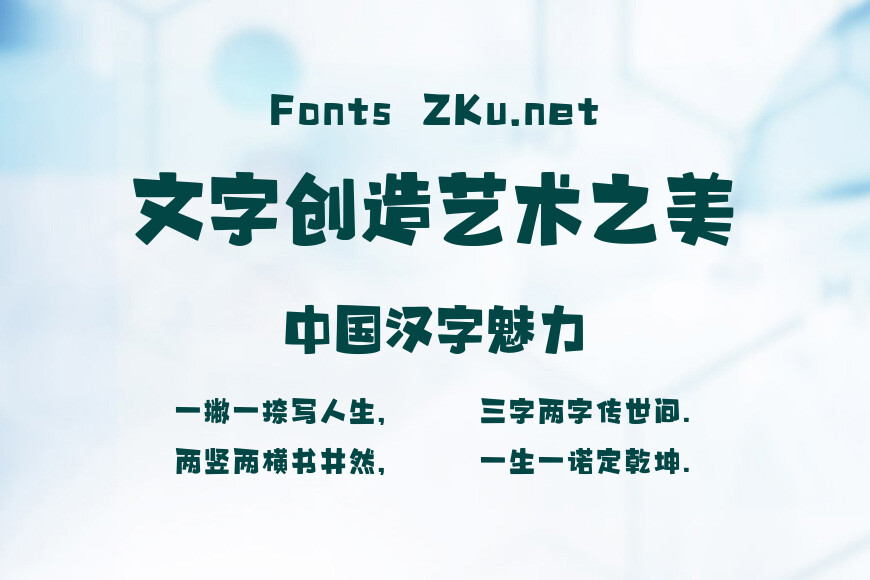 上首布迪体效果图