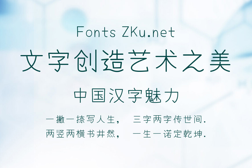 有梦体效果图