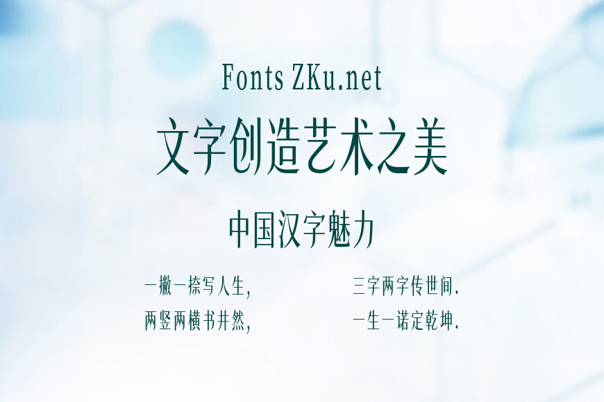 南西初夏宋效果图