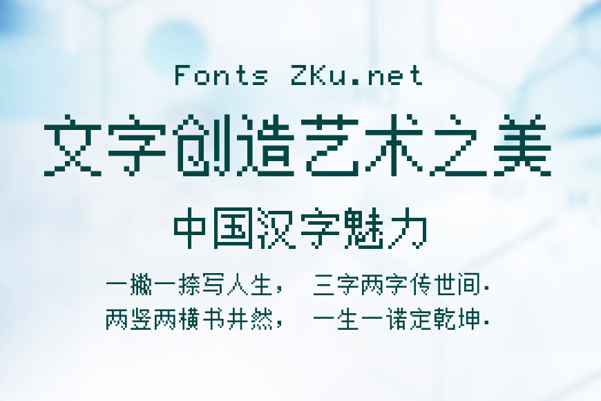破晓像素效果图