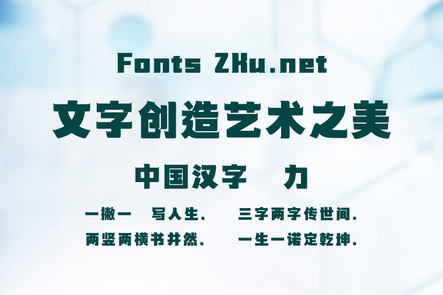 浪课江湖联盟简体效果图