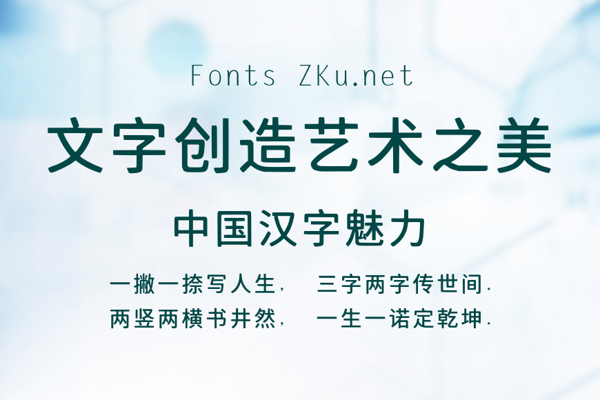 鼎猎伙伴体效果图