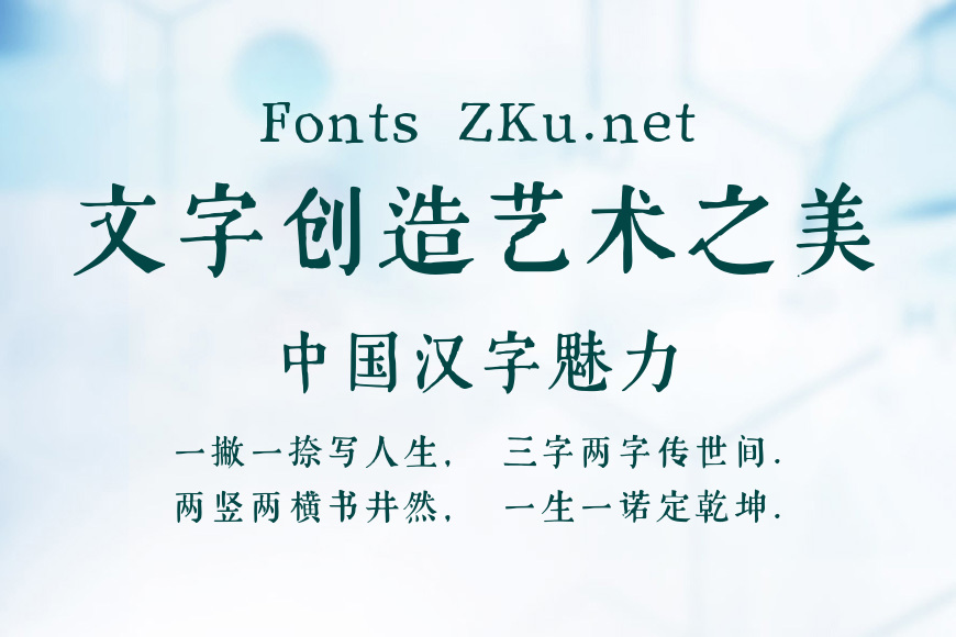 南北词宫谱宋体效果图