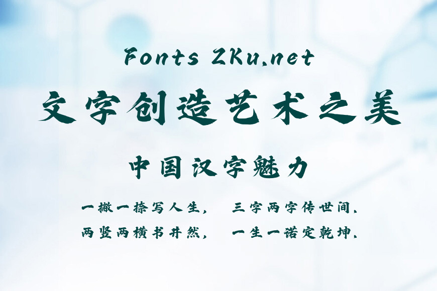Aa桃花扇效果图