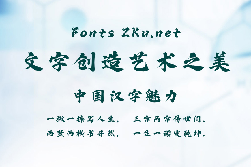 Aa桃花扇效果图