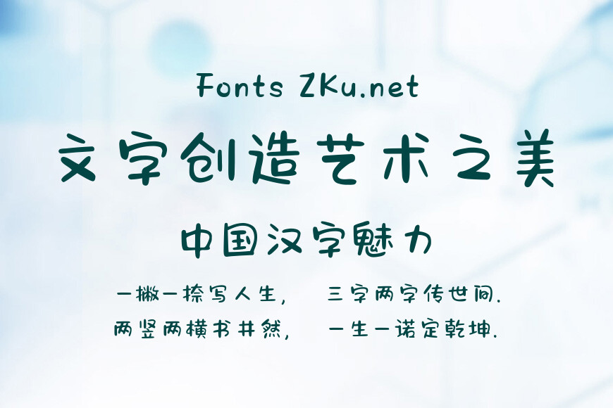 Aa古希腊掌管可爱的神效果图