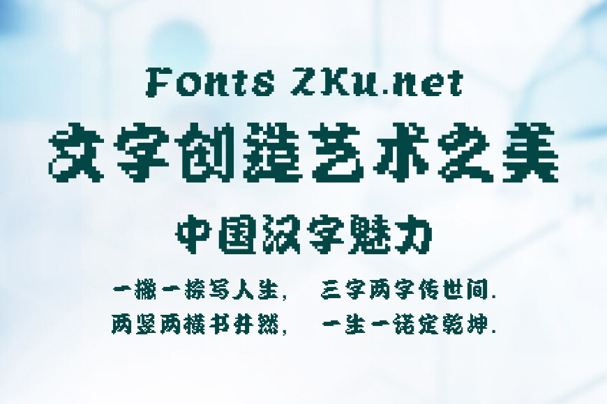 Aa像素江户-本效果图