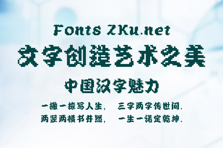 Aa像素江户-本效果图