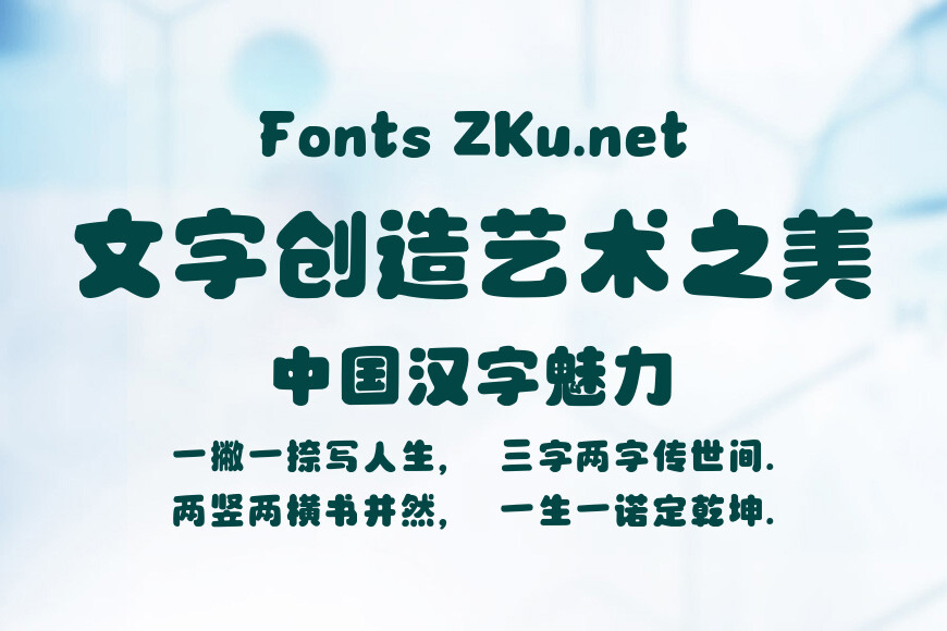 Aa甜牛奶效果图