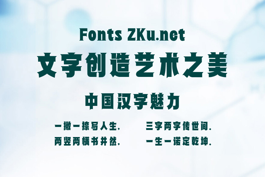 Aa黑骑士效果图