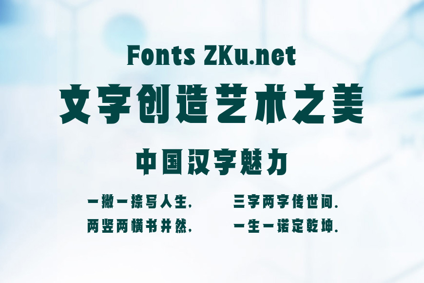 Aa黑骑士效果图