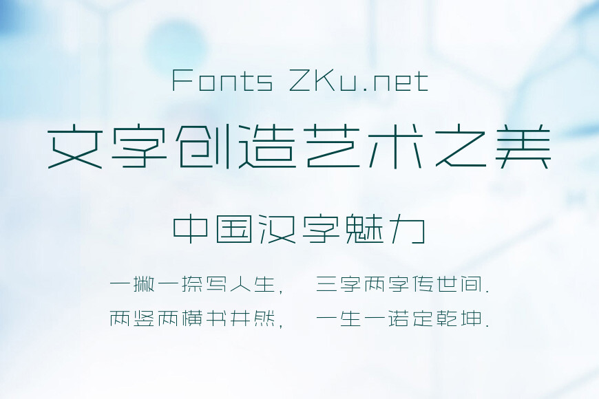 Aa构成主义效果图