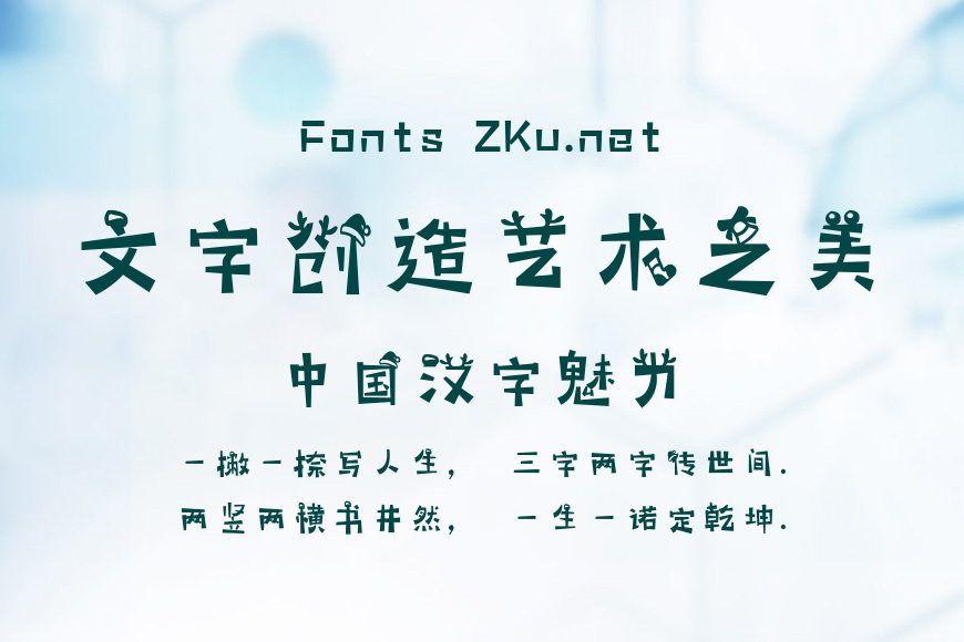 繁星迷鹿体效果图