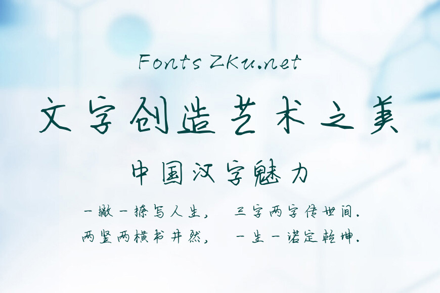 辞久幕效果图