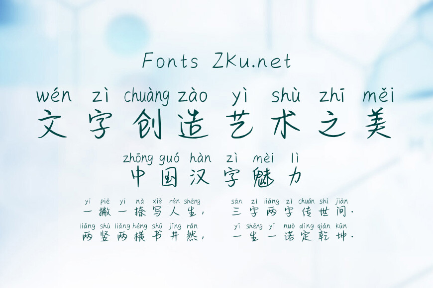 熬夜和想你该戒了效果图