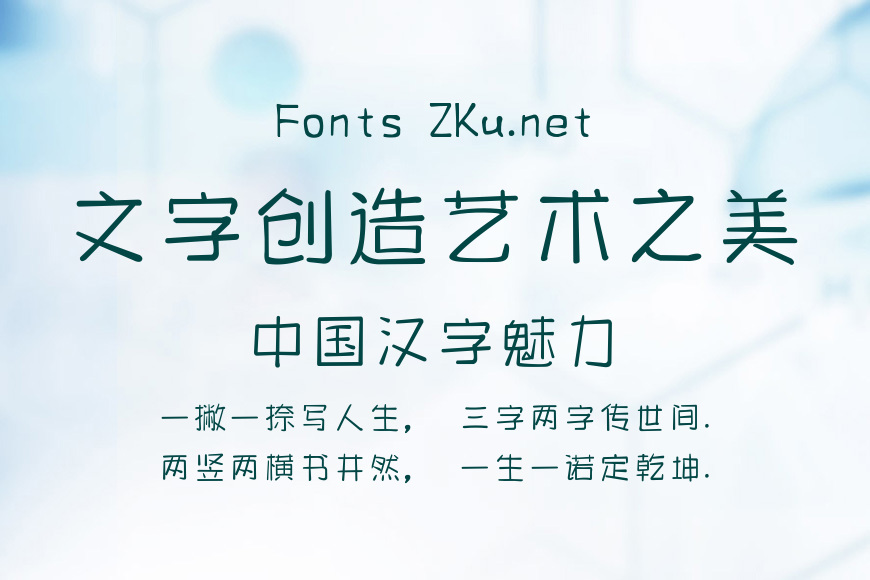 不妨不妨来日方长效果图