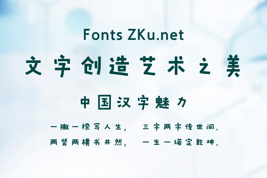 方正拙趣黑效果图