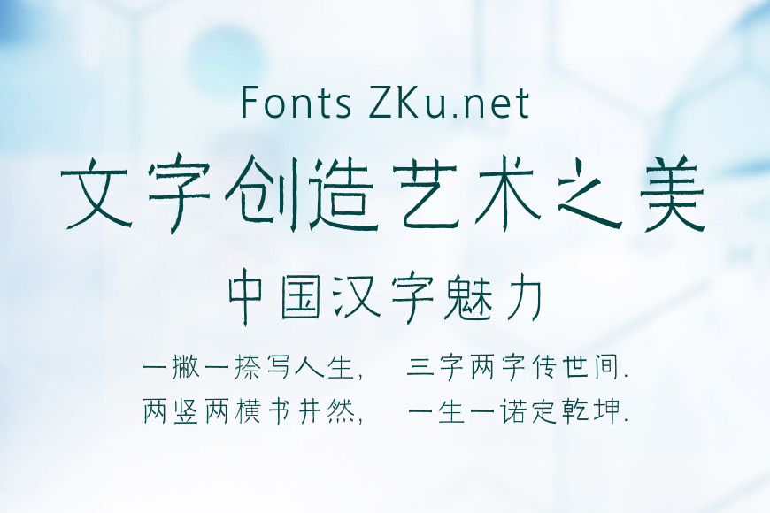 方正CDS寿金体效果图