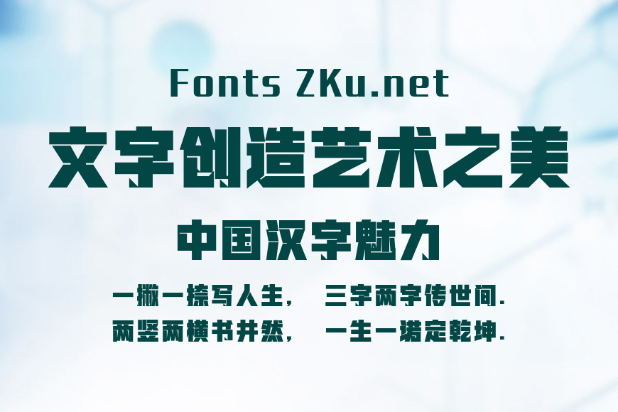 方正黑金刚体效果图