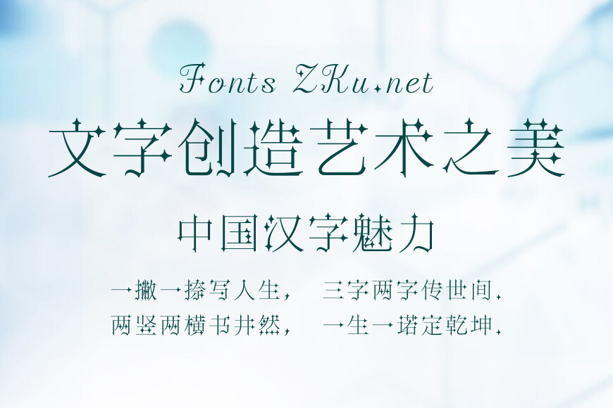 方正VDL哥特明朝效果图