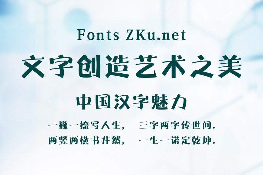 方正光辉体效果图