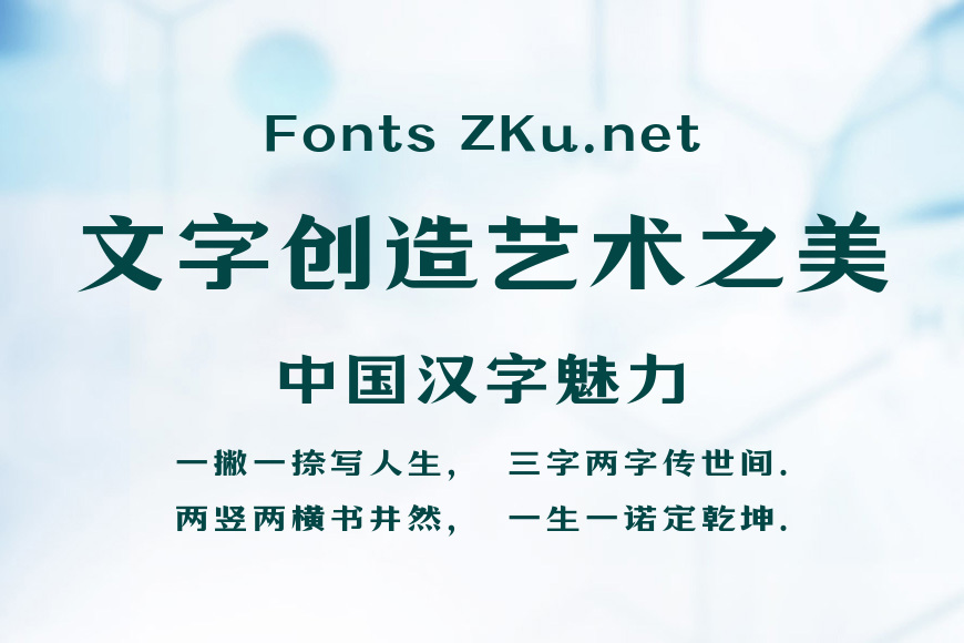 万事全兴体效果图