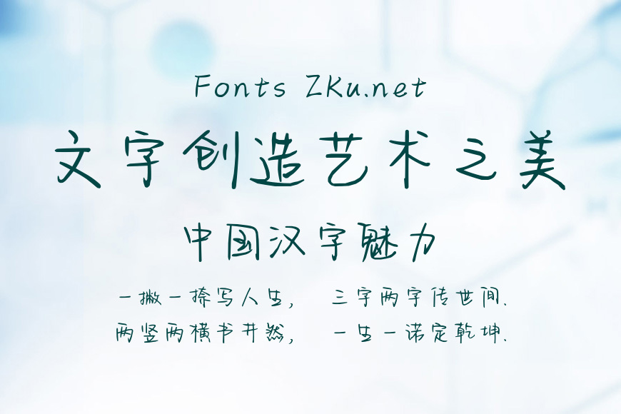 慢慢又漫漫漫漫亦灿灿效果图