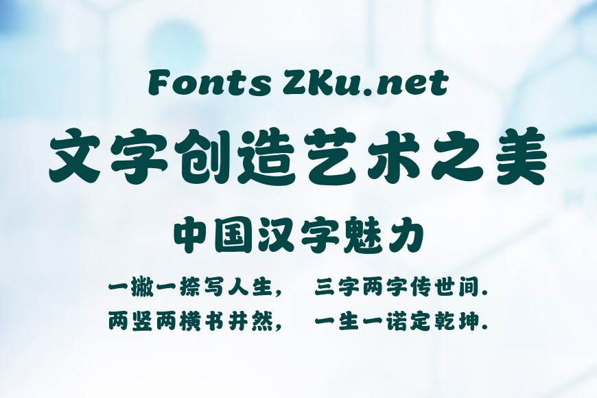 乐米波波体效果图