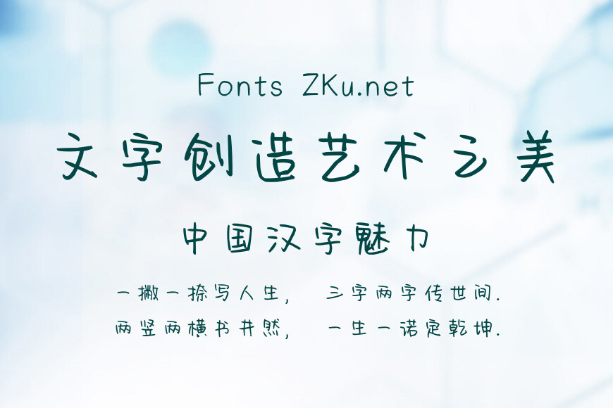 可你不是我的呀效果图